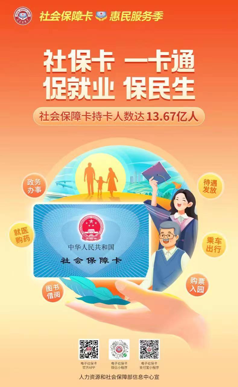 微信图片_20230215135305.jpg