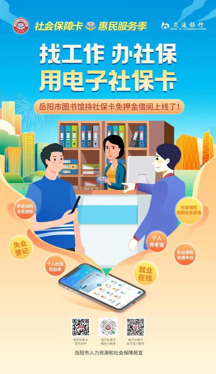 微信图片_20230215135313.jpg