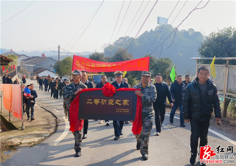 为邱麟辉送喜报.jpg