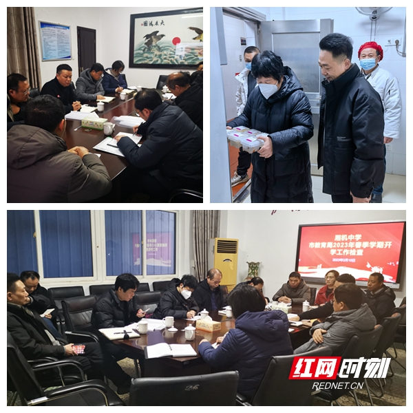 QQ图片20230215084649.jpg