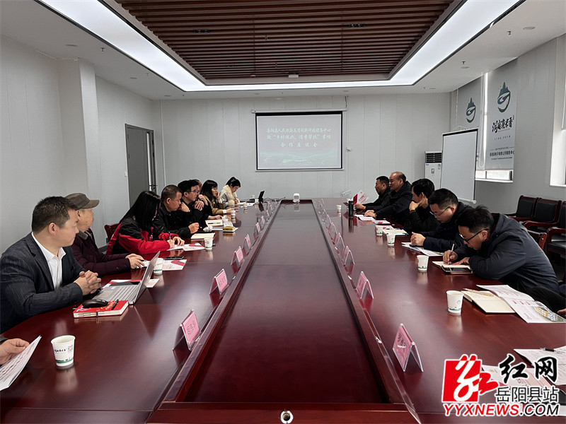会议现场 (3).jpg