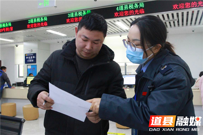 道县税务：便民春风拂面来 精细服务暖人心1_副本.png