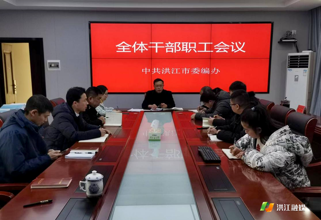 市委編辦.png