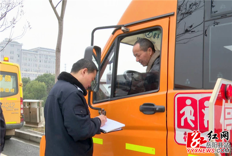 询问驾驶员校车运行情况.jpg
