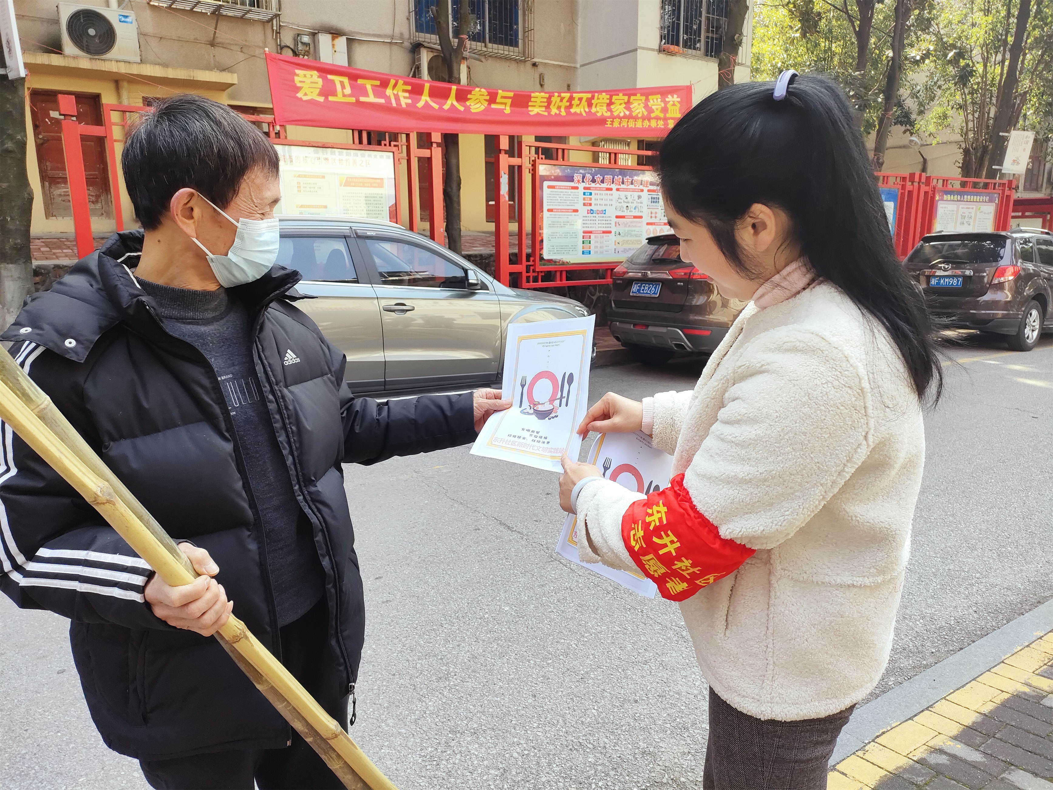 微信图片_20230216101245.jpg 微信图片_20230216101245.jpg