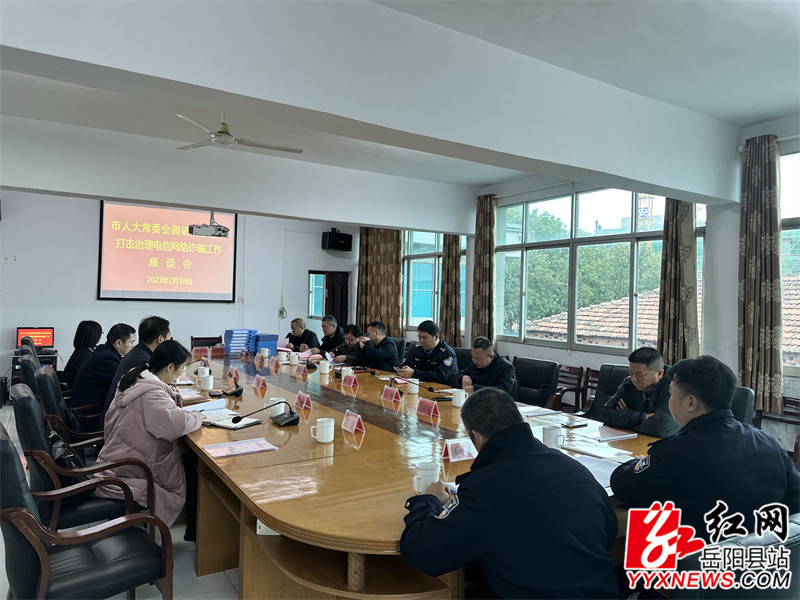 荣家湾镇座谈会.jpg