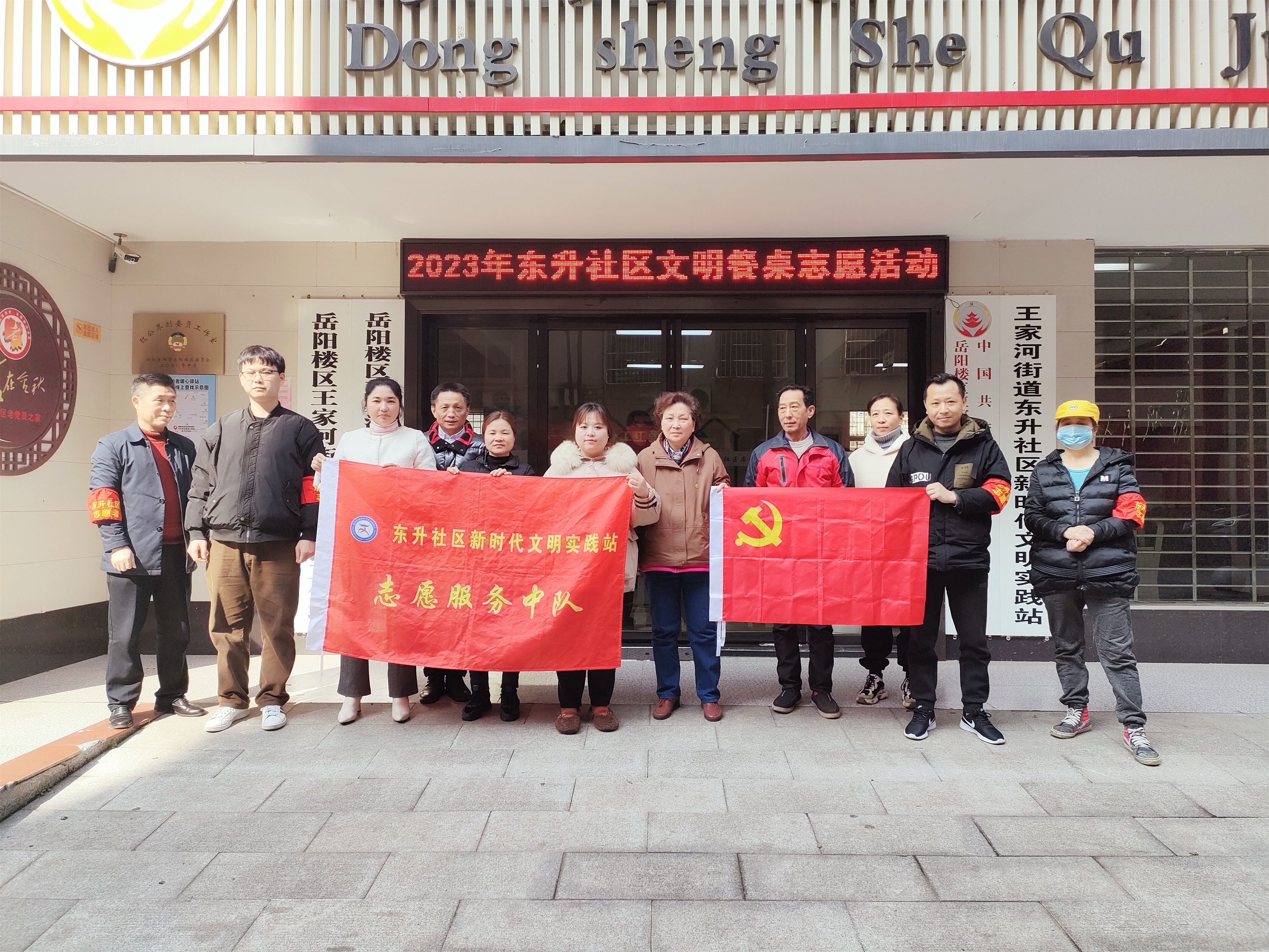 微信图片_20230216101256.jpg 微信图片_20230216101256.jpg