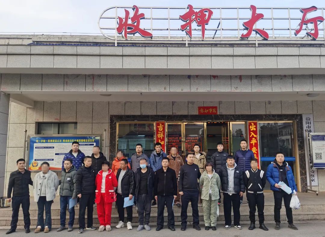 2月12日，益阳市公安局一举捣毁一个特大地下“六合彩”赌博犯罪团伙，抓获10名涉案嫌疑人，初步查证涉案赌资金额达4000万余元。.jpg