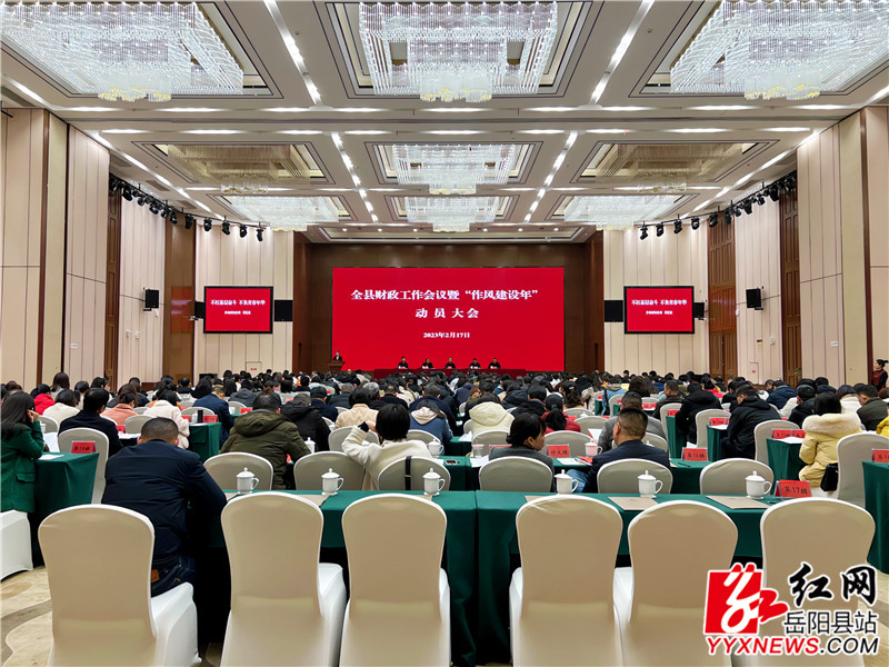 会议现场1 (1).jpg