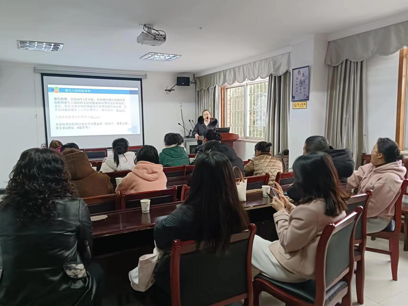 托幼机构培训图片.jpg 托幼机构培训图片.jpg