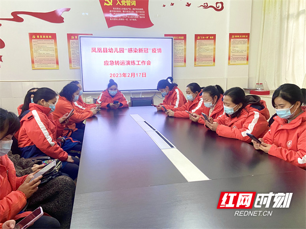 演练工作布置会。.jpg