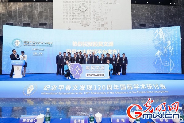 【写意中国探寻汉字起源】安阳师范学院甲骨文信息处理实验室:古老文字遇见现代科技 甲骨文插上智能化翅膀 【写意中国探寻汉字起源】安阳师范学院甲骨文信息处理实验室:古老文字遇见现代科技 甲骨文插上智能化翅膀