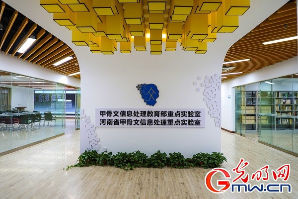 【写意中国探寻汉字起源】安阳师范学院甲骨文信息处理实验室:古老文字遇见现代科技 甲骨文插上智能化翅膀 【写意中国探寻汉字起源】安阳师范学院甲骨文信息处理实验室:古老文字遇见现代科技 甲骨文插上智能化翅膀