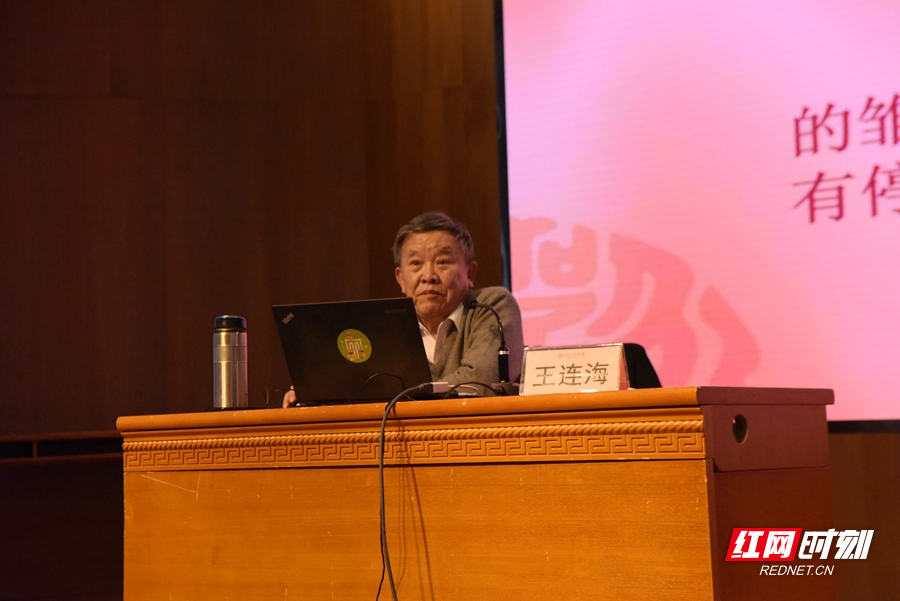 20230218下午中国吉祥图案解说讲座 王文静摄 (1).JPG