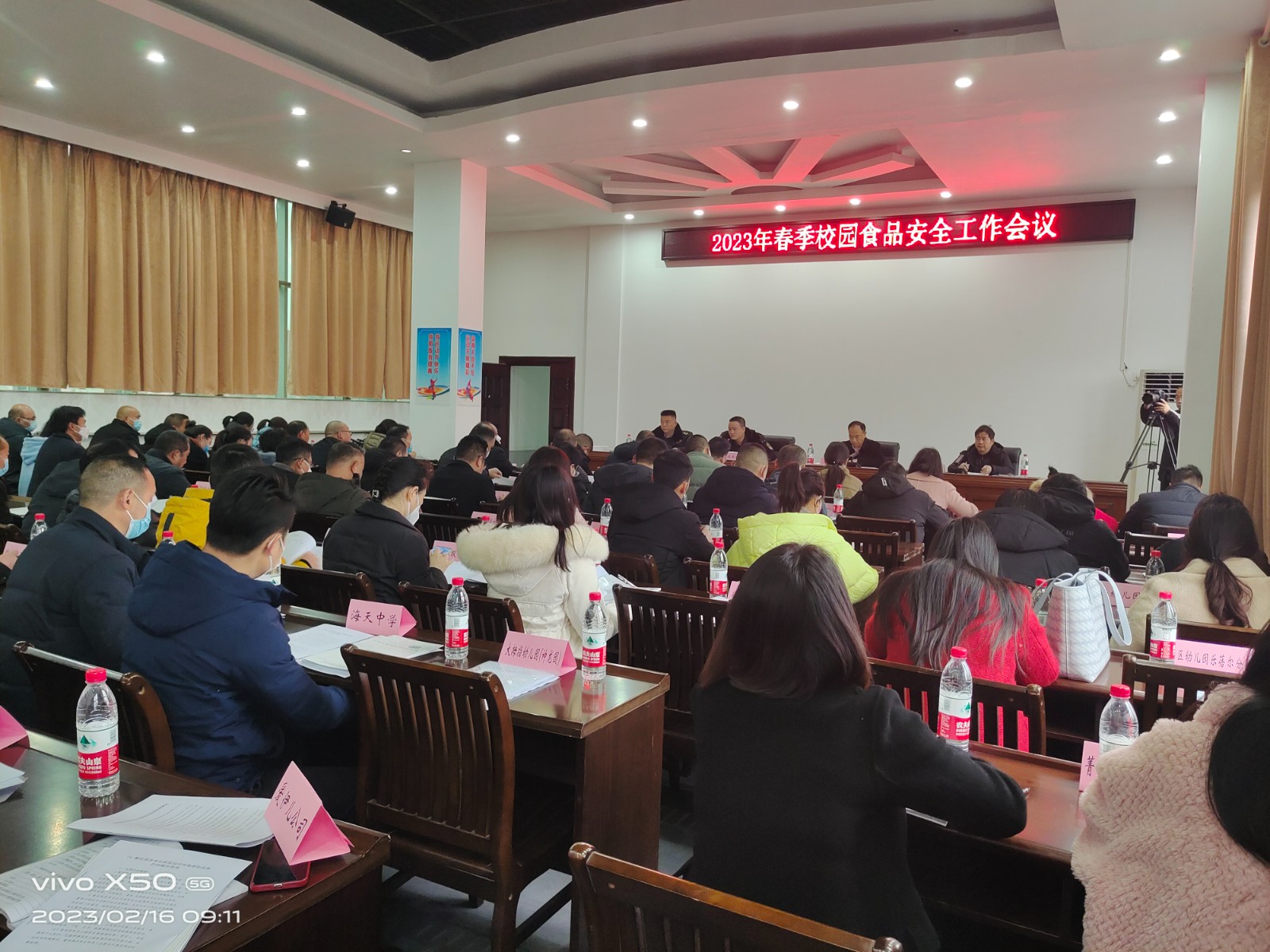 微信图片_20230218134047.jpg