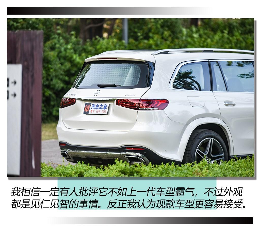 奔驰(进口) 奔驰GLS 2020款 GLS 450 4MATIC豪华型