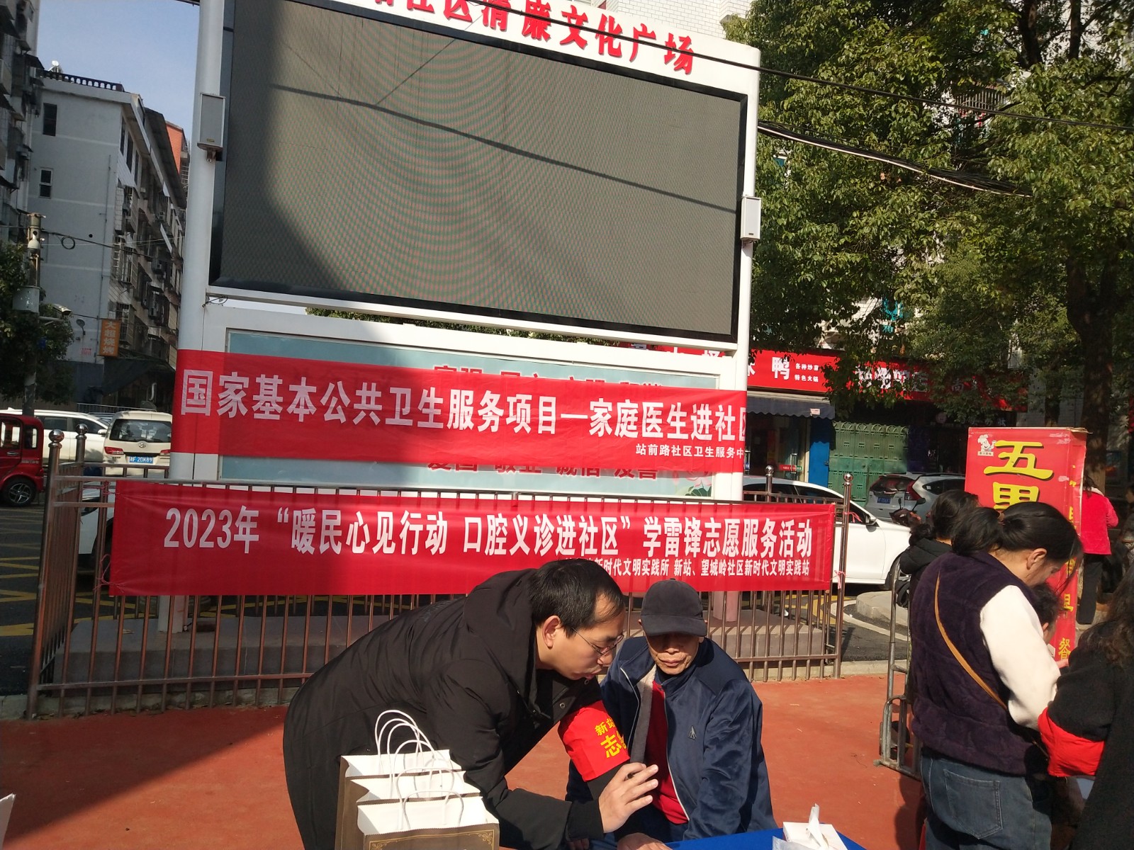 微信图片_20230220122159.jpg