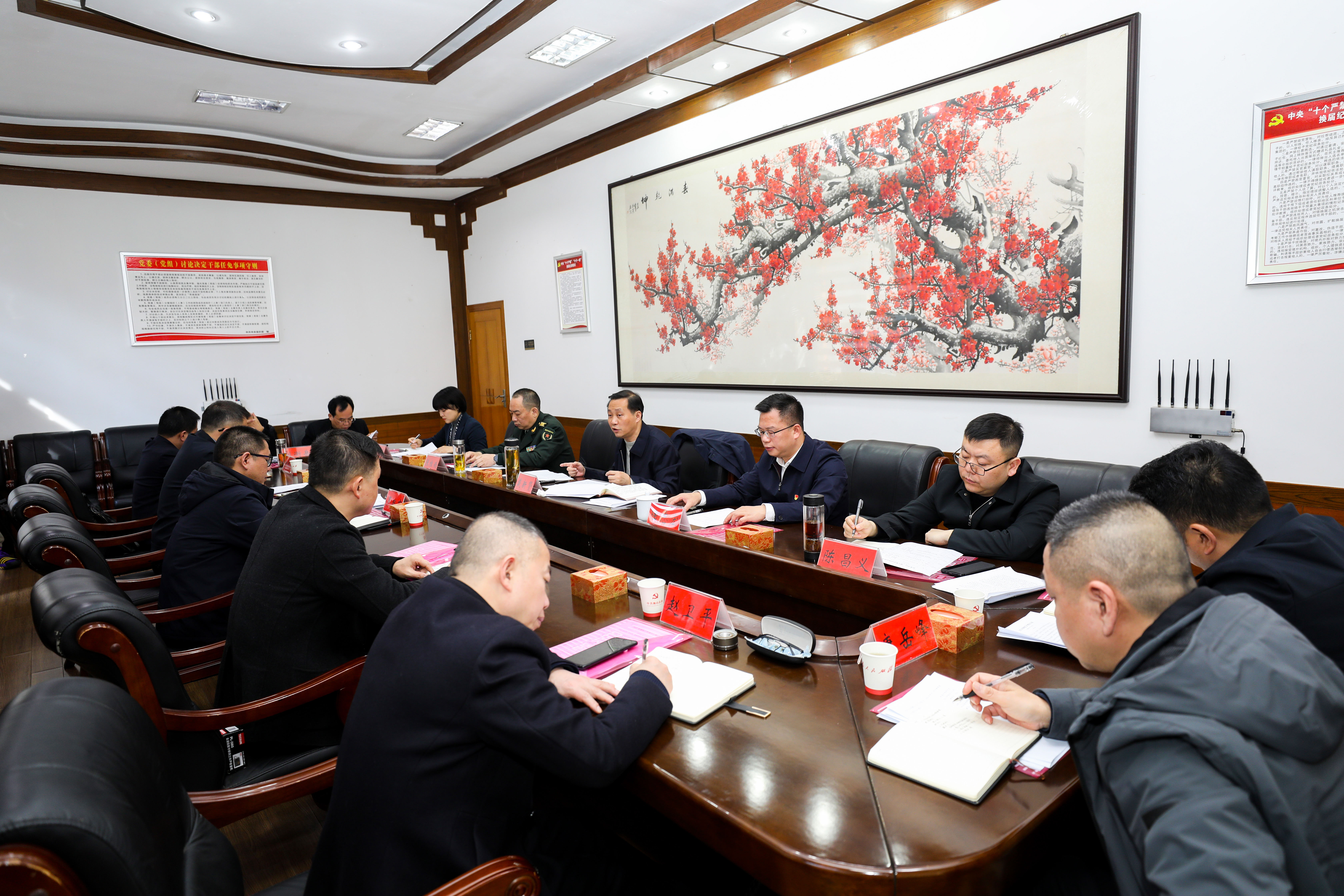2月20日，县委书记戴新贤主持召开县委网络安全和信息化委员会第四次会议 (2).jpg