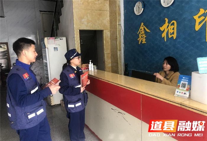 织密消防安全“防护网”——道县消防救援大队深入经营性自建房开展入户宣传活动02_副本.png