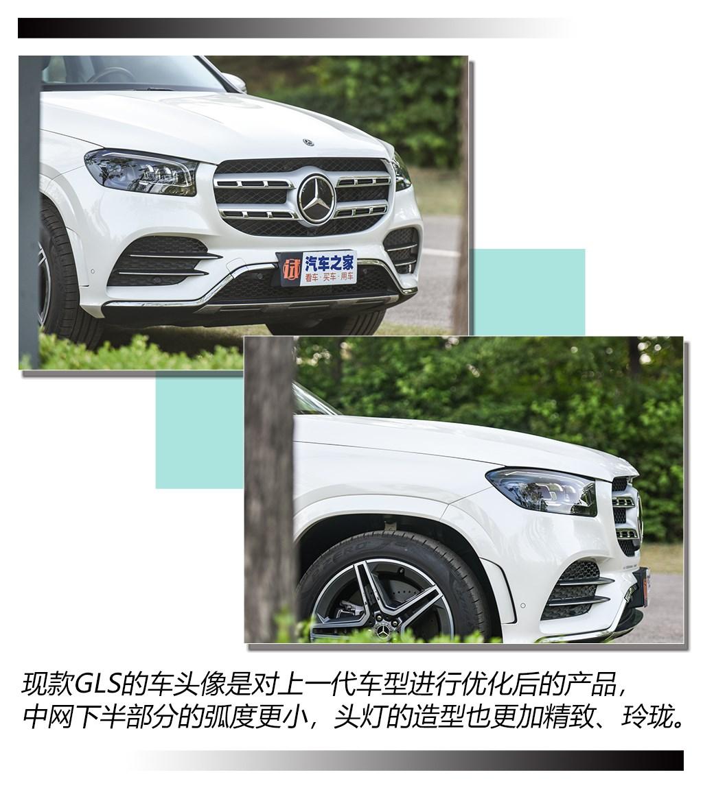 奔驰(进口) 奔驰GLS 2020款 GLS 450 4MATIC豪华型