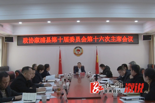 红网稿件图片24.jpg