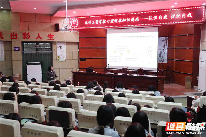永州工贸学校在全市2023年春季开学工作督导通报中获好评02_副本.png