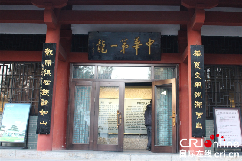 【原创】【写意中国探寻汉字起源】6500年前的星空图是什么模样?“中华第一龙”给你答案_fororder_图片16