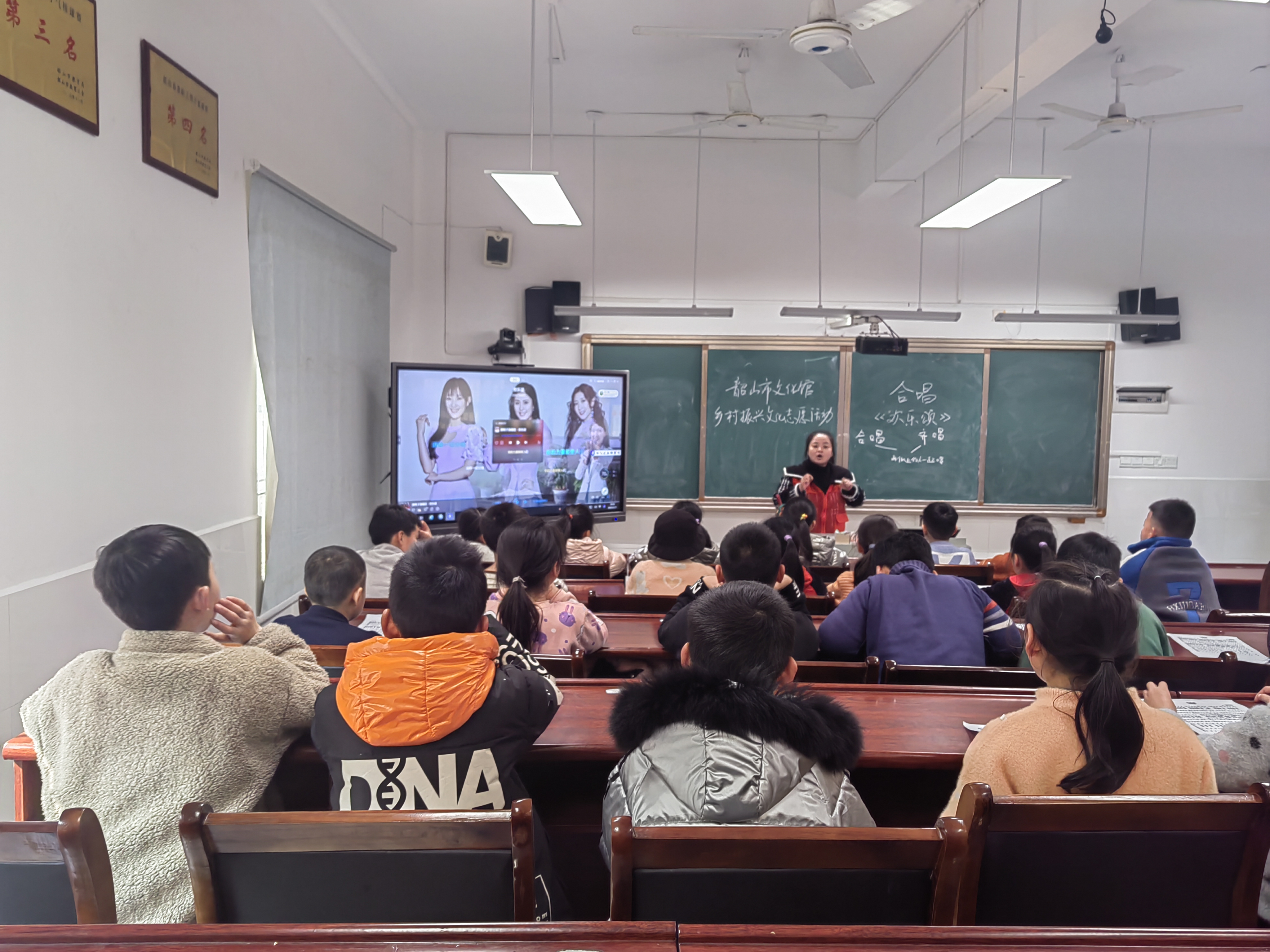 2.21市文化馆乡村振兴文化志愿服务活动走进韶山乡城前学校2.jpg 2.21市文化馆乡村振兴文化志愿服务活动走进韶山乡城前学校2.jpg