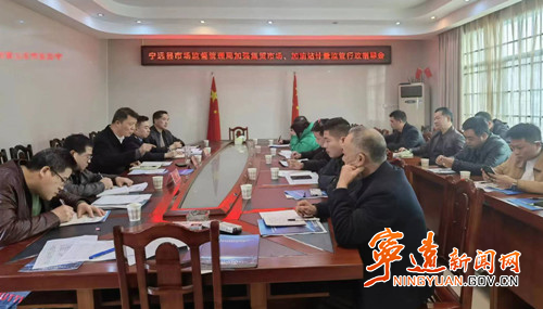 宁远：推进放心消费创建 营造安全消费环境_副本_副本500.jpg