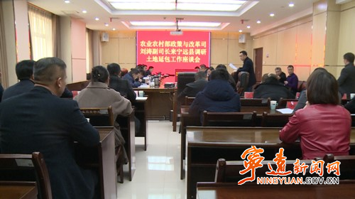 农业农村部刘涛一行来宁远调研2_副本500.jpg