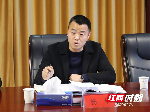 4、县直属机关工委纪工委书记杨华到会指导并讲话.jpg