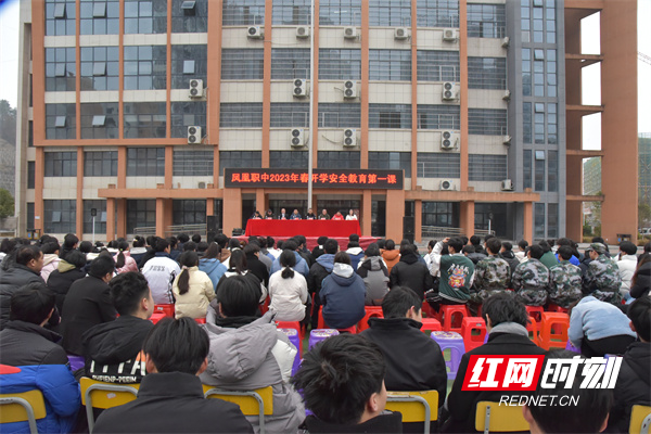 开学安全教育“第一课”现场。.jpg
