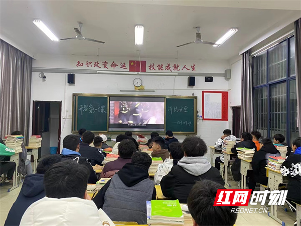 高二257班的开学安全教育“第一课”。（赵蓉 摄）.jpg