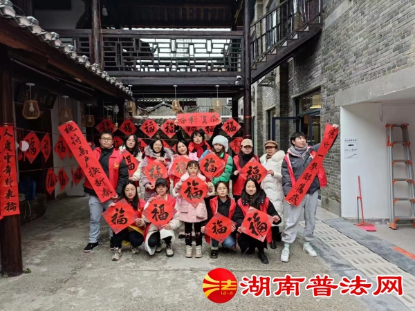 洪江市司法局、洪江市团市委组织当地大学生普法志愿者在黔阳古城易烊千玺图书馆开展“普法迎新春·春联送祝福”活动.jpg