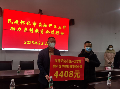 微信图片_20230222155852.png