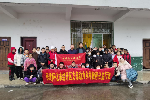 微信图片_20230222155807.png