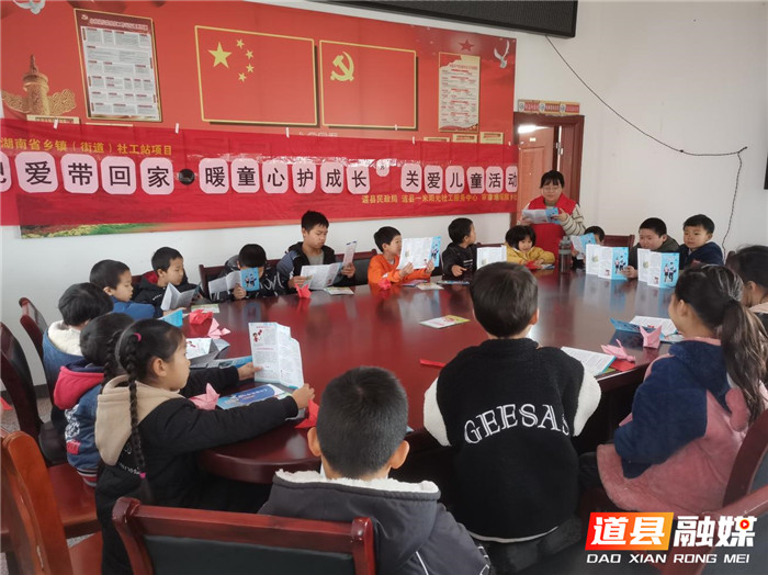 道县：暖童心护成长01_副本.jpg