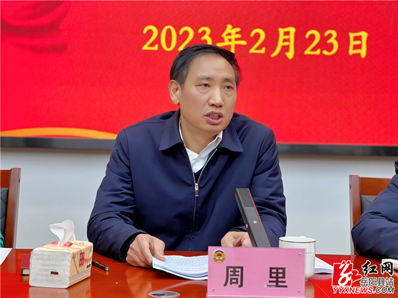 周里讲话 (1)_副本.jpg 周里讲话 (1)_副本.jpg