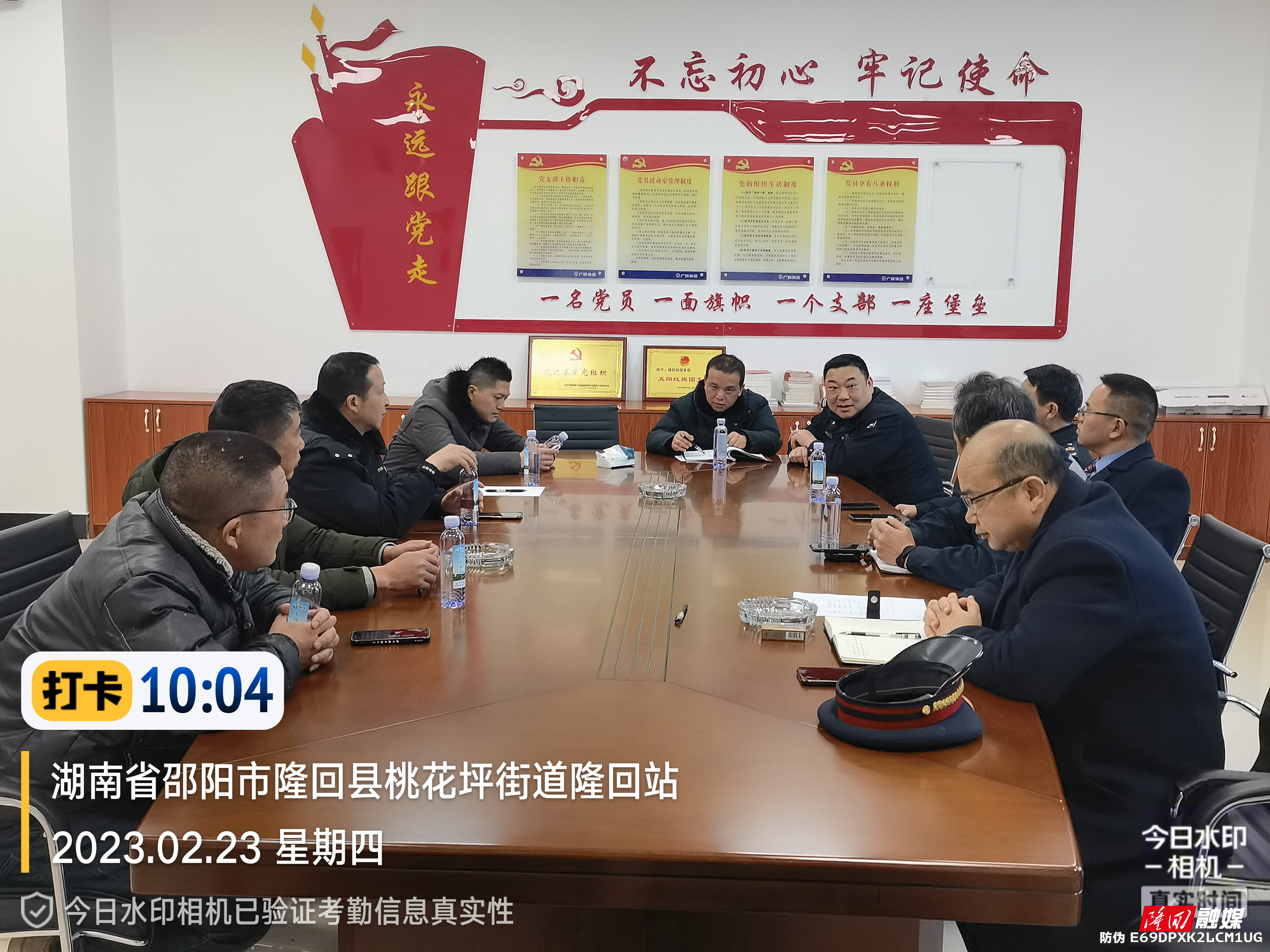 微信图片_20230223115510.jpg 微信图片_20230223115510.jpg