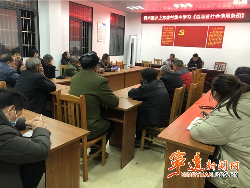 宁远：开好诚信课堂 筑牢诚信之墙_副本500.jpg