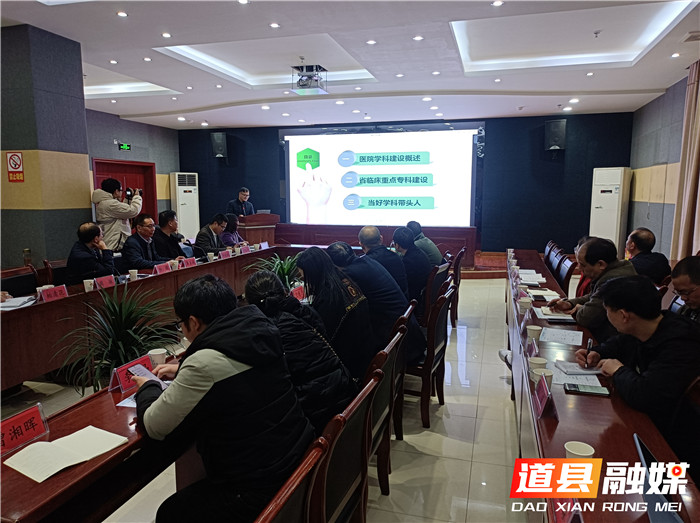洞口县人民医院一行到道县人民医院考察交流01.jpg