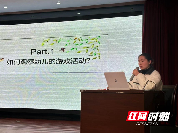 王莉蓉副园长进行专业引领。.jpg