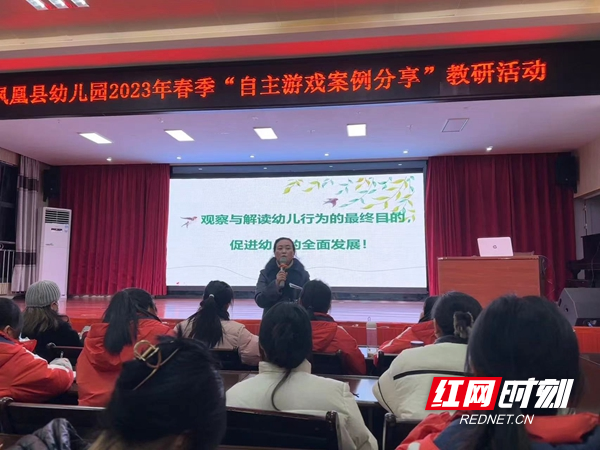 石仙爱园长总结。.jpg