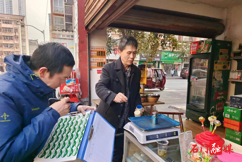 市监局.png