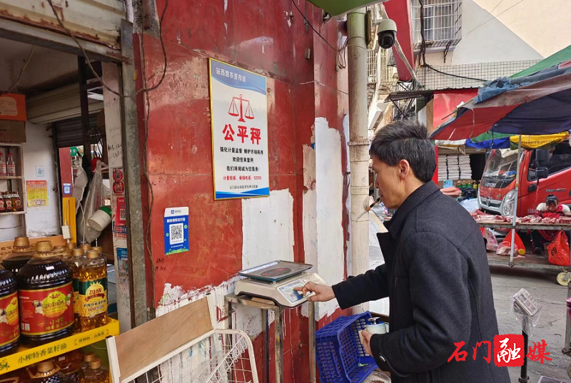 市监局2.png