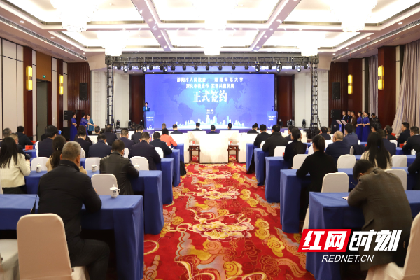 邵阳市与湖南师范大学签订战略合作协议
