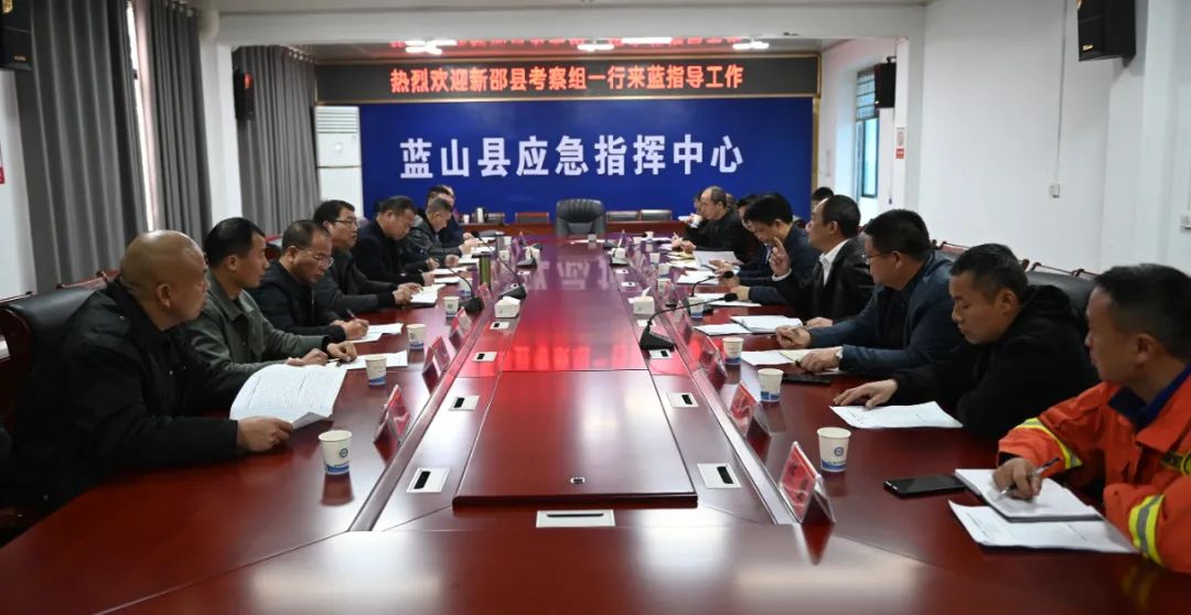 问做法寻经验，新邵考察团到蓝山县考察学习(图1)