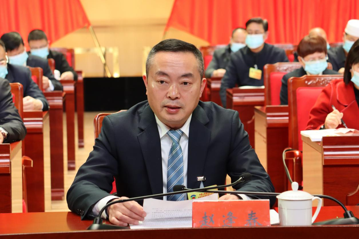 赵书记讲话.png