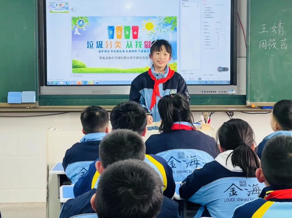 b913c10422723e0872cac2bcfc1fdcd_副本.jpg