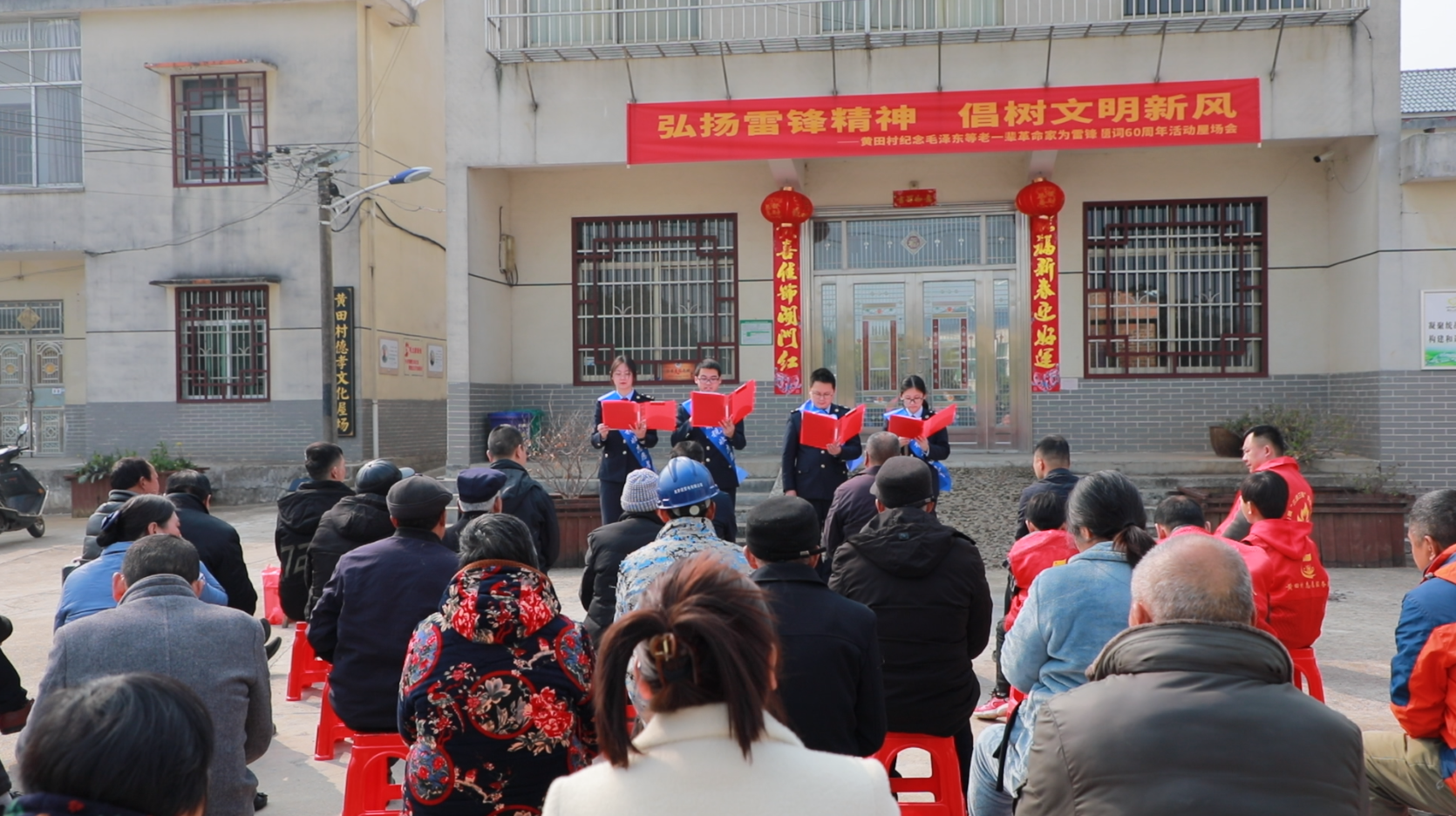 2.27韶山乡黄田村：弘扬雷锋精神 倡树文明新风.png